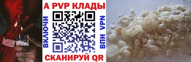 Alpha-PVP VHQ  Тейково 