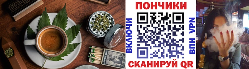 Печенье с ТГК конопля  дарнет шоп  Тейково 