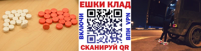 где купить наркоту Тейково ЭКСТАЗИ XTC