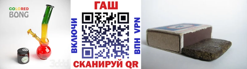 ГАШИШ хэш  как найти   Тейково 