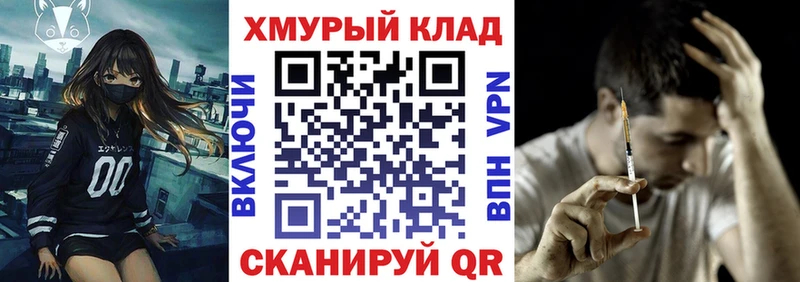 купить наркотики цена  Тейково  Героин гречка 