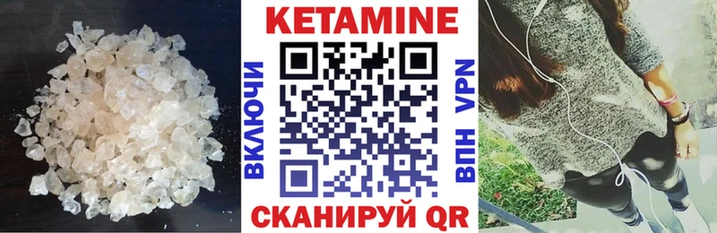 omg ССЫЛКА  наркота  Тейково  КЕТАМИН ketamine 