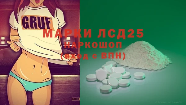 амфетамин Алексеевка