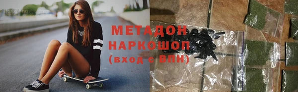 дживик Абаза