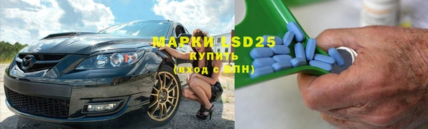 амфетамин Алексеевка
