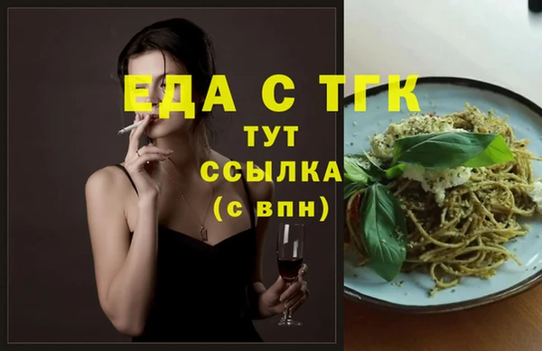 амфетамин Алексеевка
