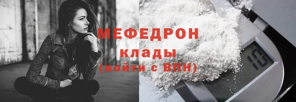 МДПВ Абдулино