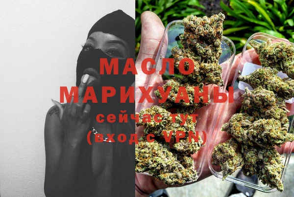 амфетамин Алексеевка