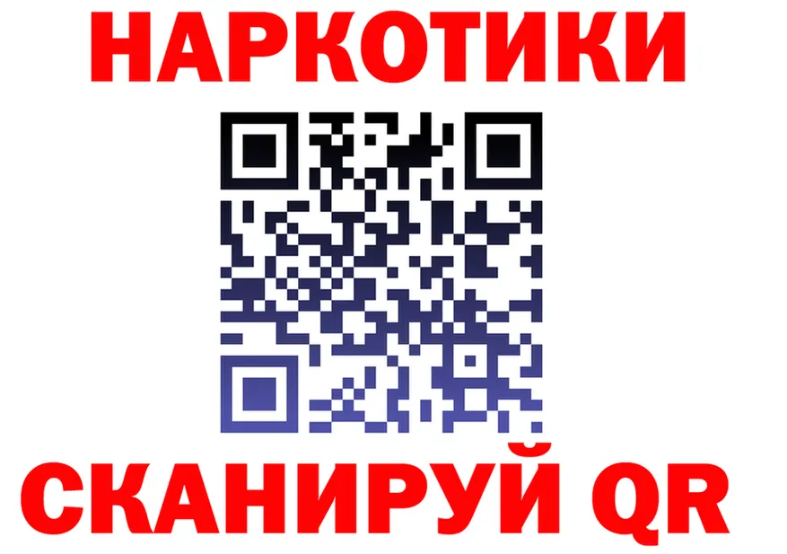 COCAIN Fish Scale зеркало маркетплейс МЕГА Тейково