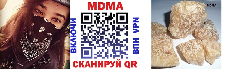 МДМА Molly  Тейково 