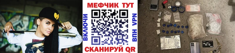 цены наркотик  Тейково  Мефедрон VHQ 