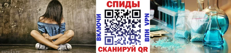 Метамфетамин Methamphetamine  где купить   Тейково 