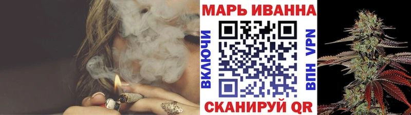 МАРИХУАНА тримм  Тейково 